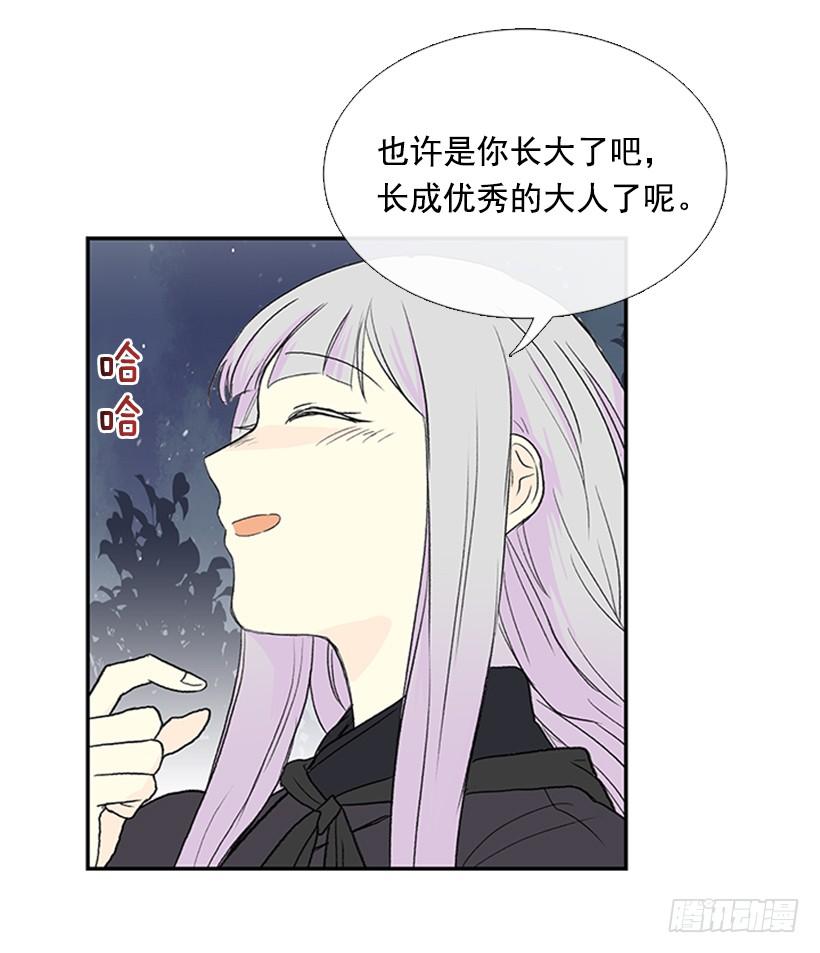 密会24