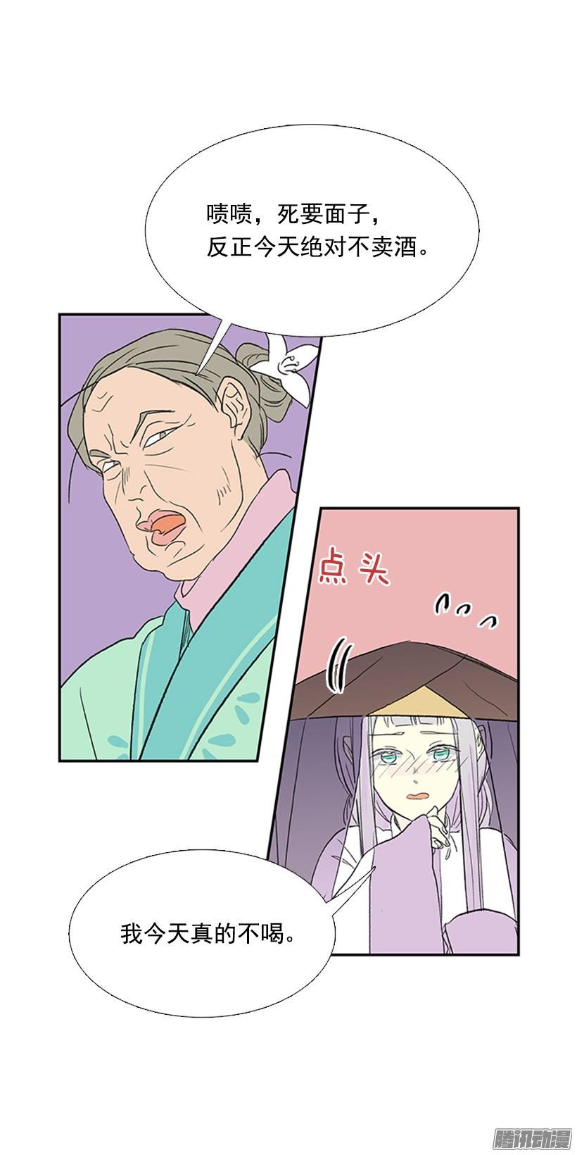 相得甚欢1
