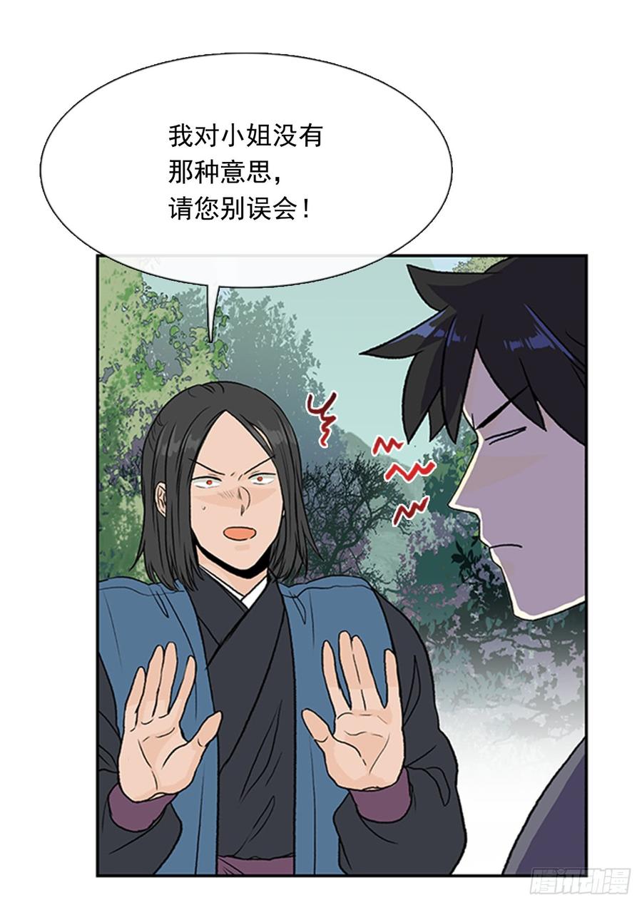 魔教6