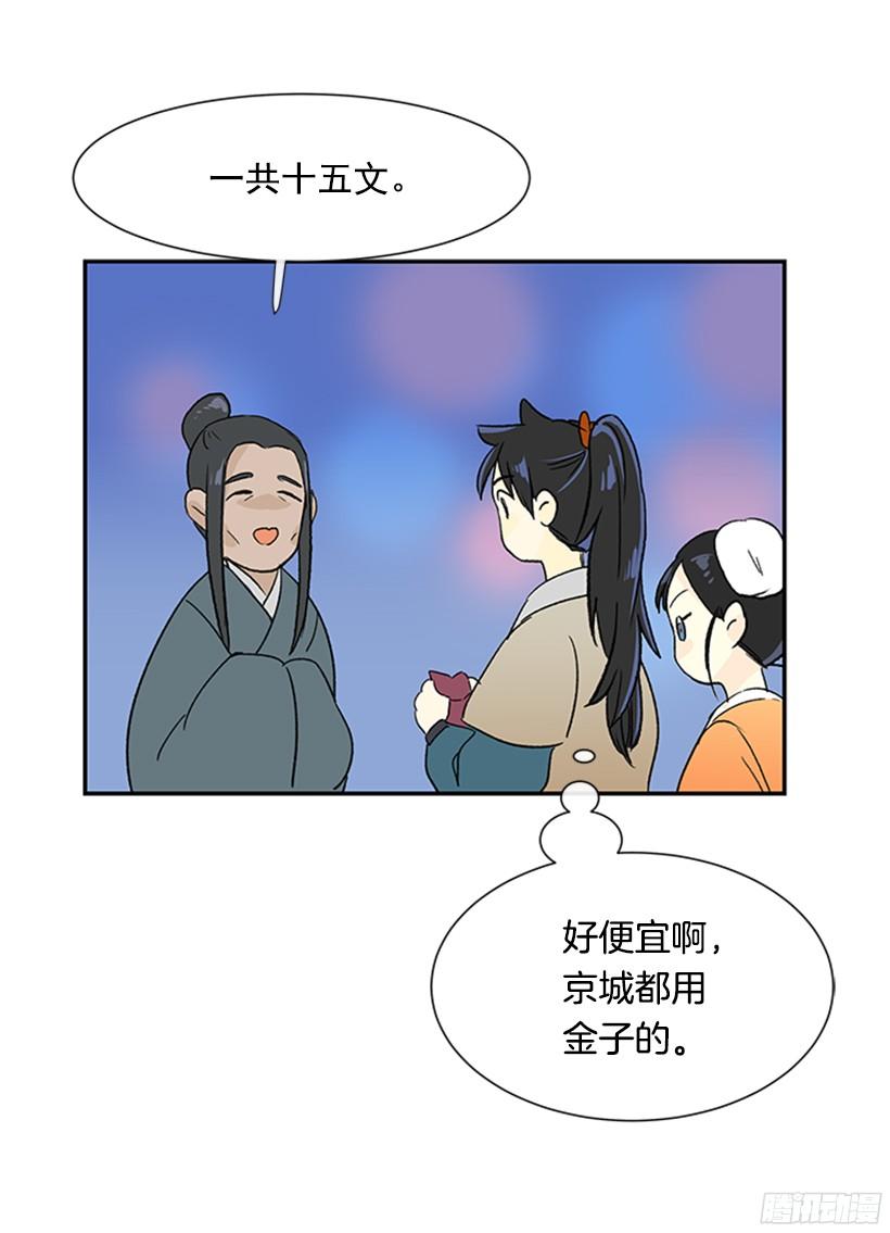 集市16