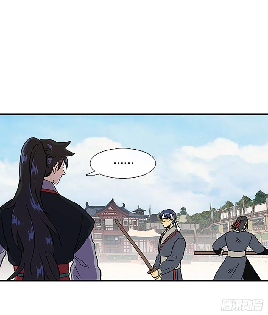 无限盛放焕幻剑（1）1