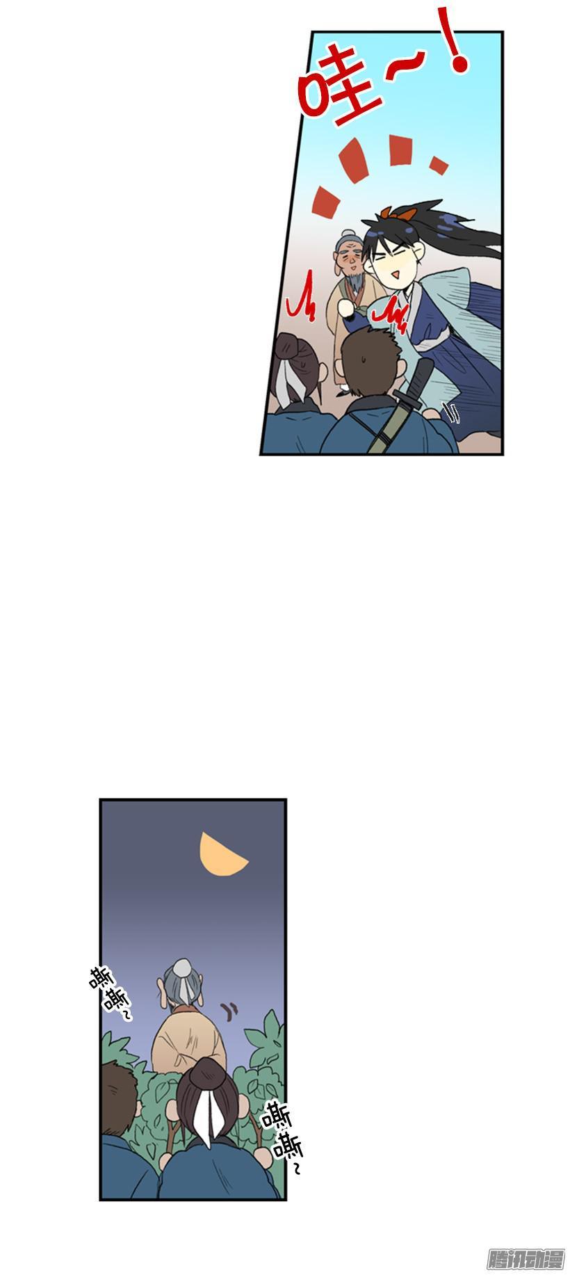 闭门羹2