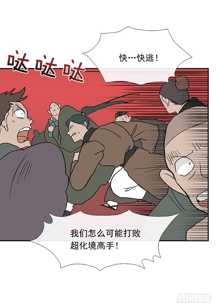 巨气剑19