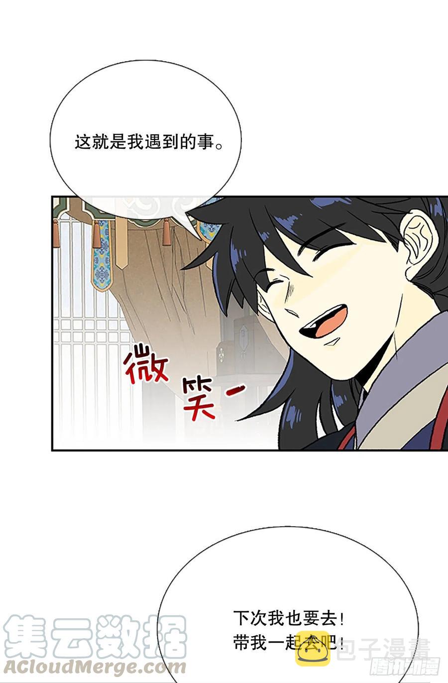 回家（1）28