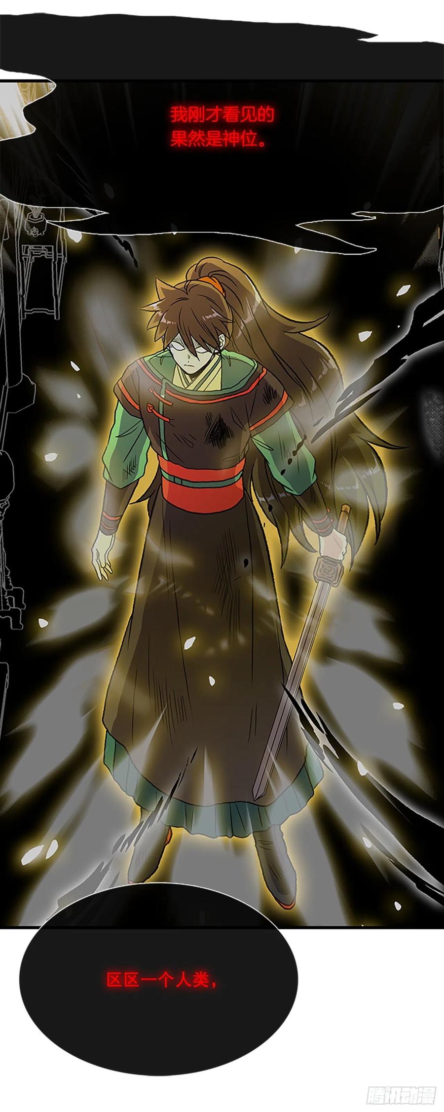 437.重获自由（2）19