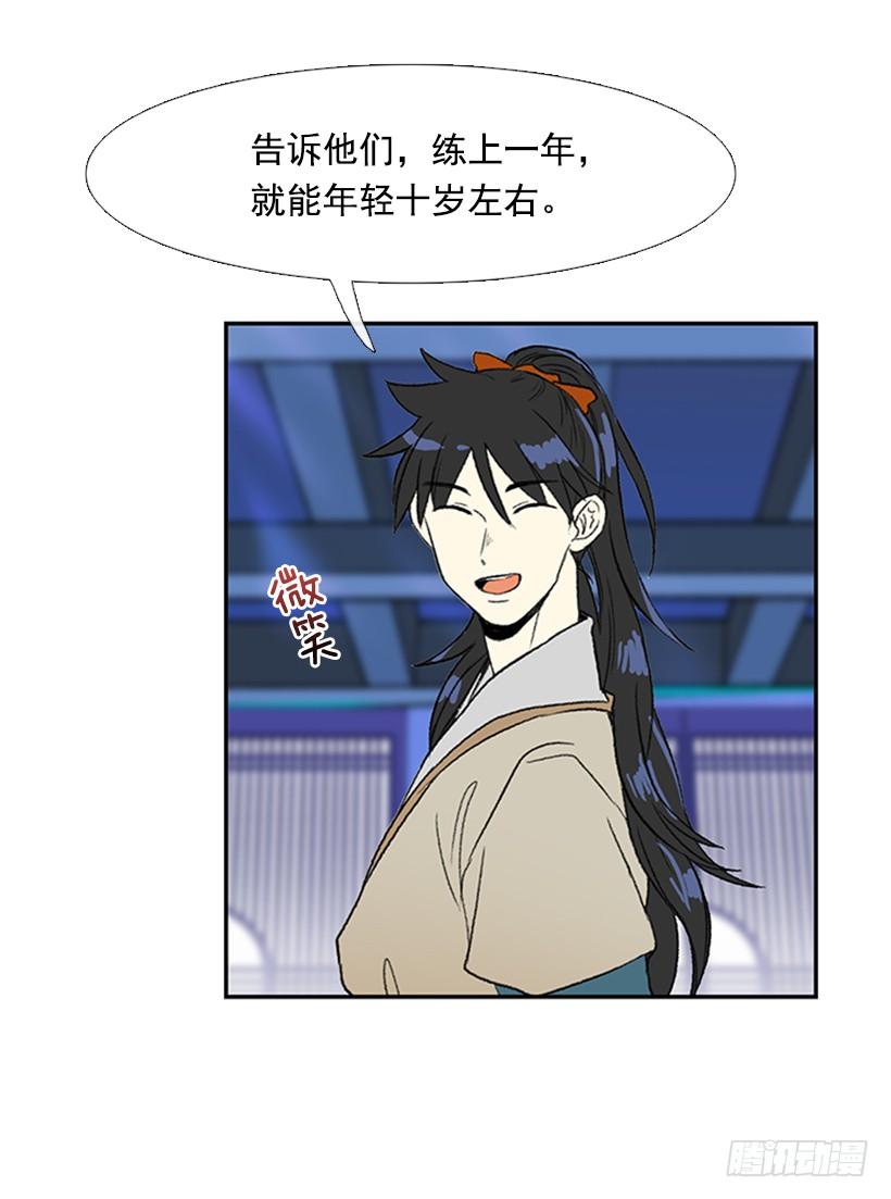 监视26
