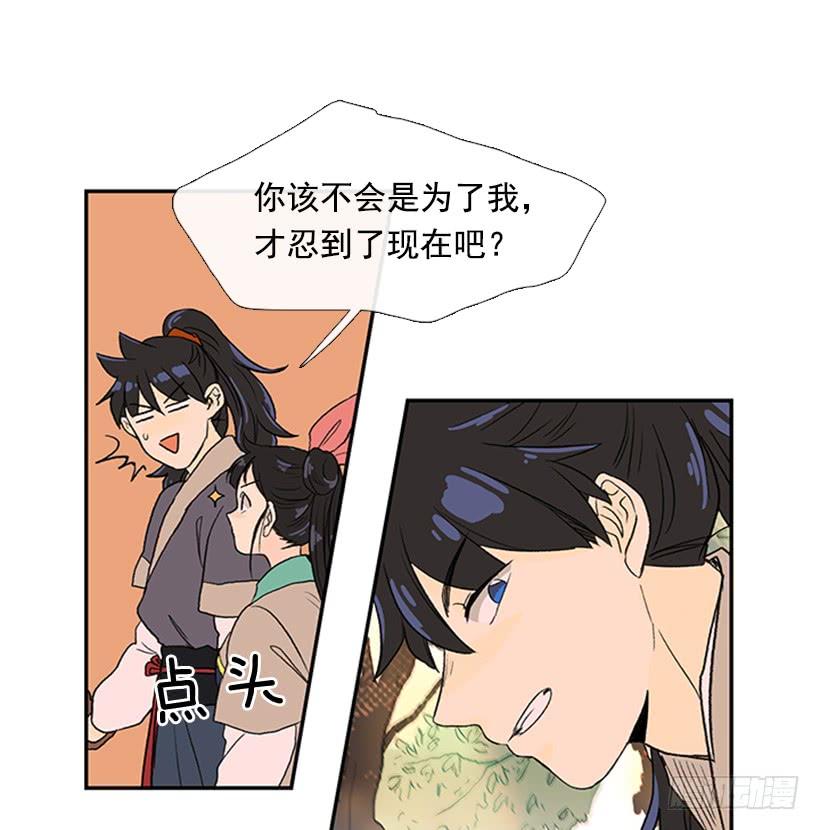 山贼6