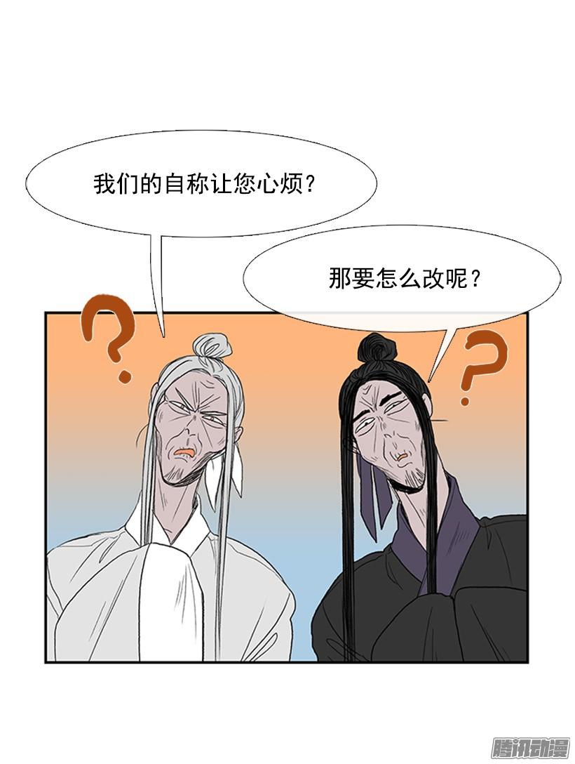 更名改姓3
