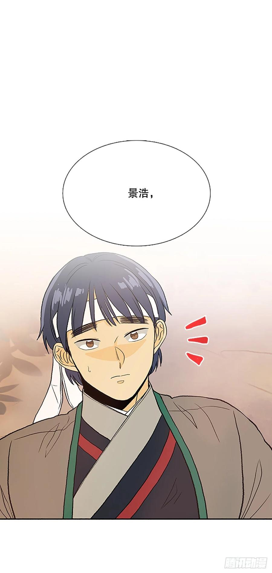 专属武功（1）17