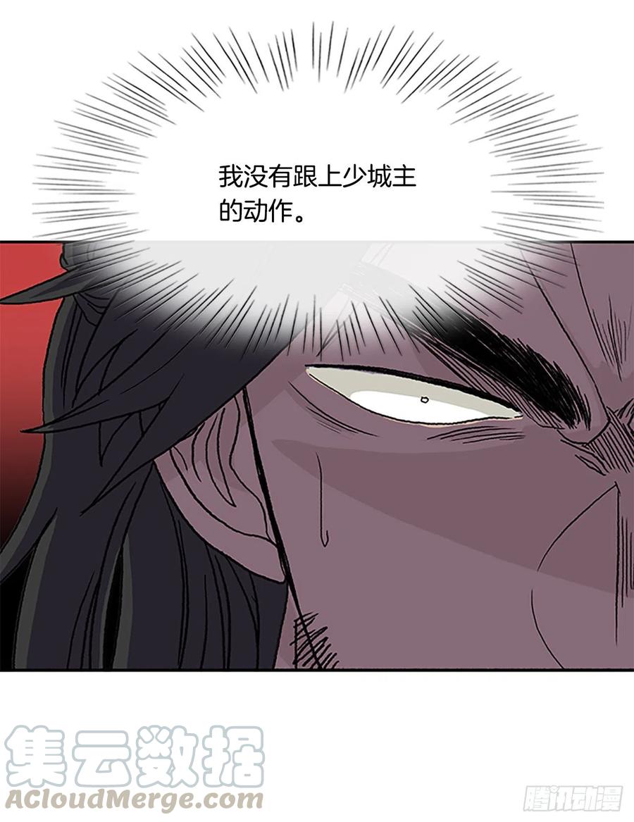 五代魔种（1）16