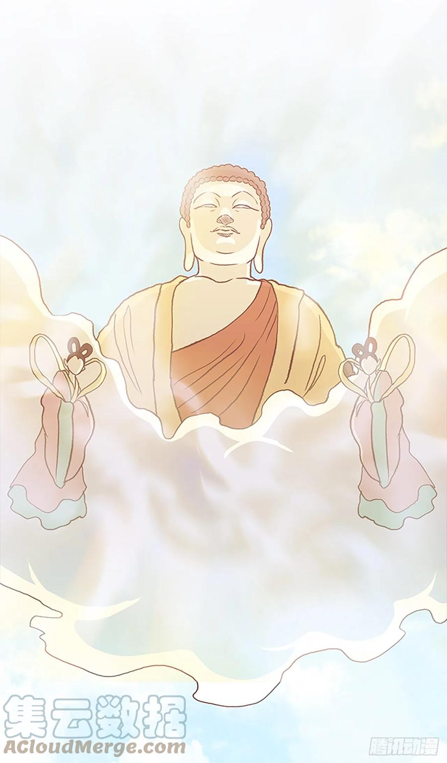 438.圣火（1）26
