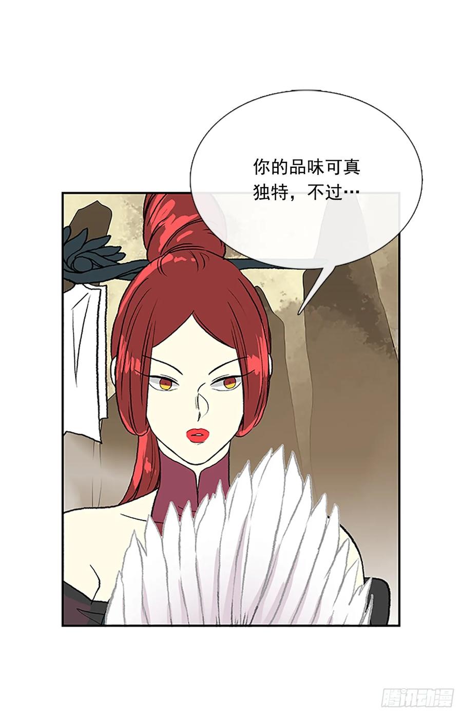 解咒8