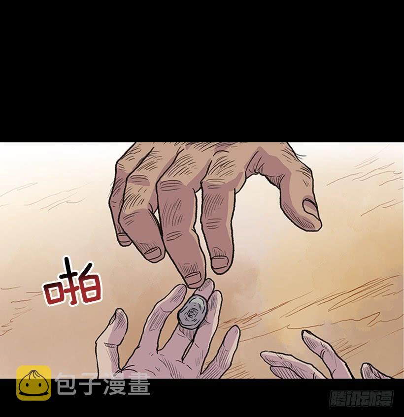 人贩子1