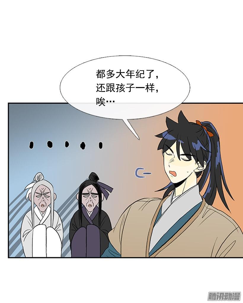 更名改姓13