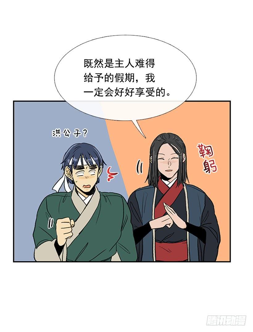 休假27