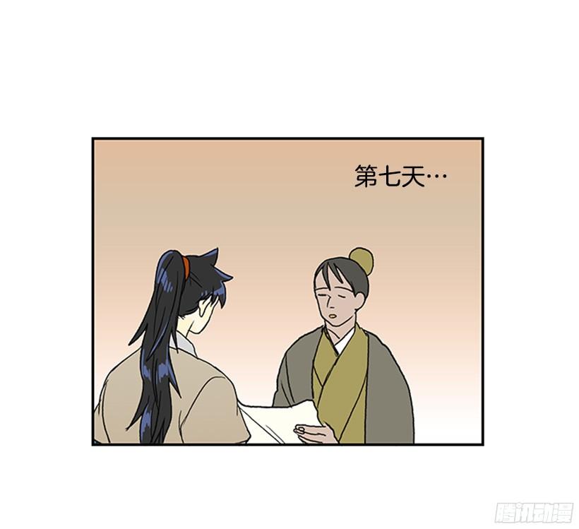 中举6