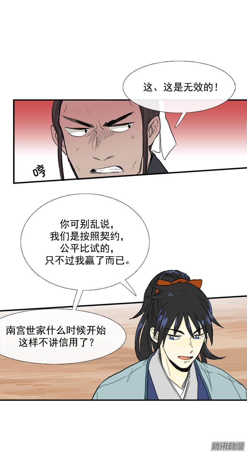 契约书3