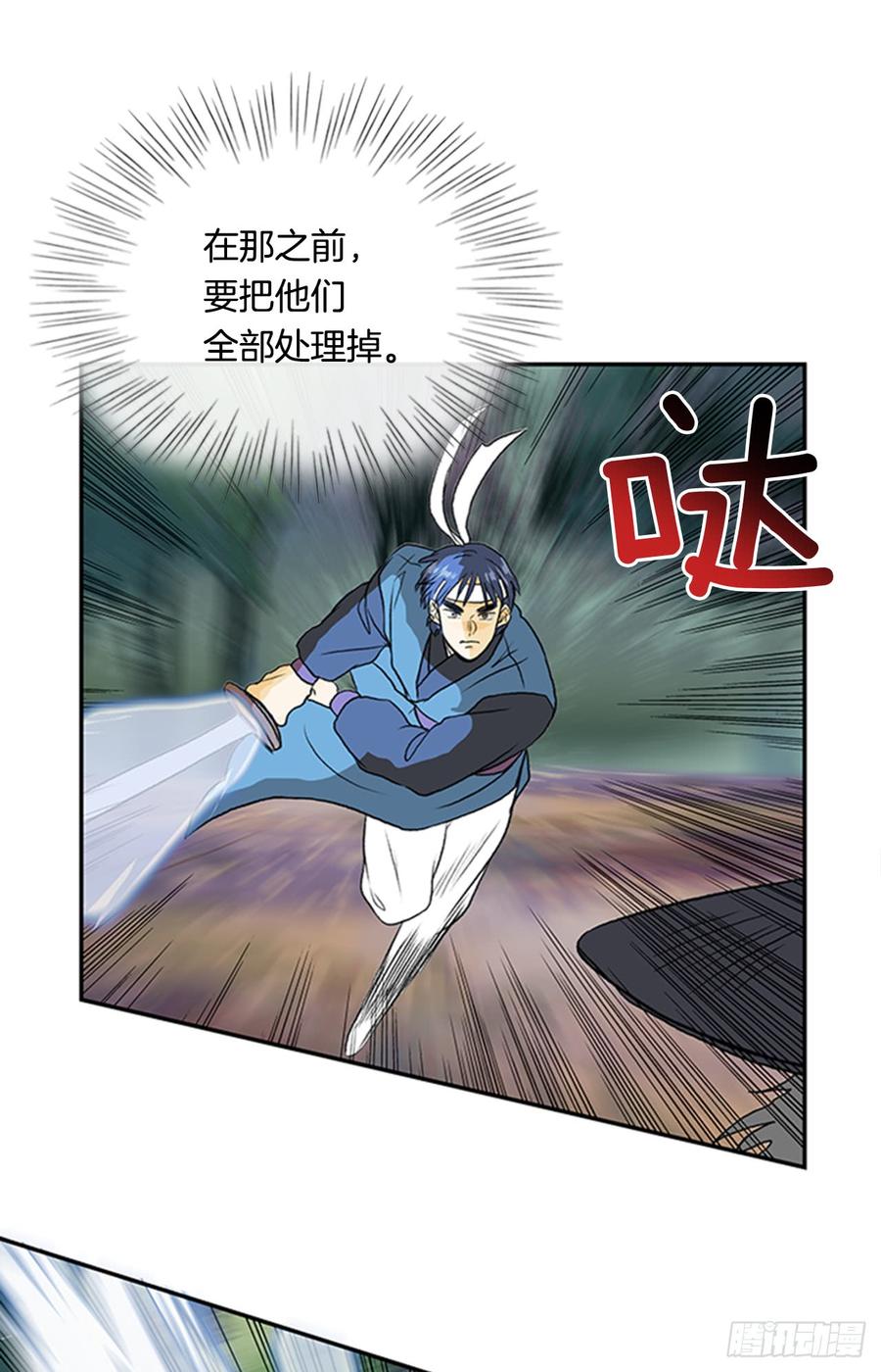 磨练5