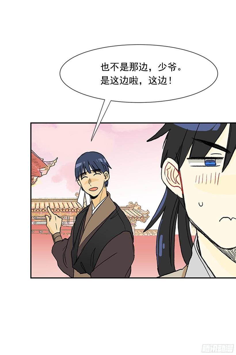 关于朋友23