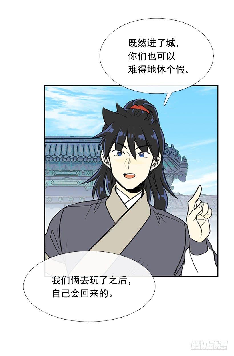 休假25