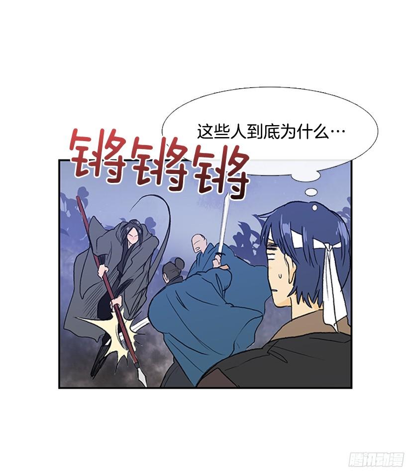 挑衅6