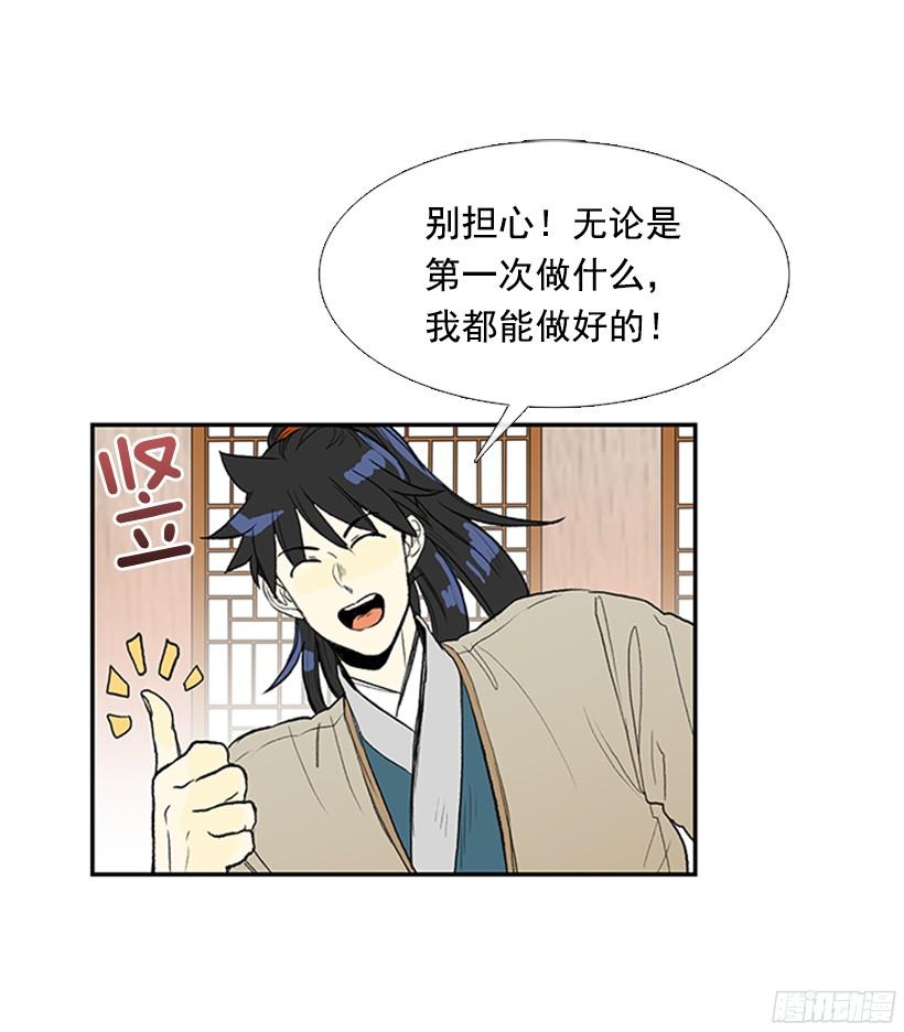 挑战12