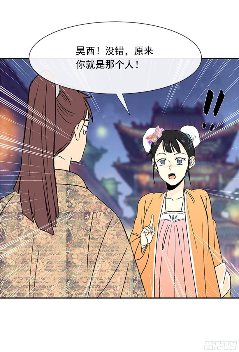 真心29