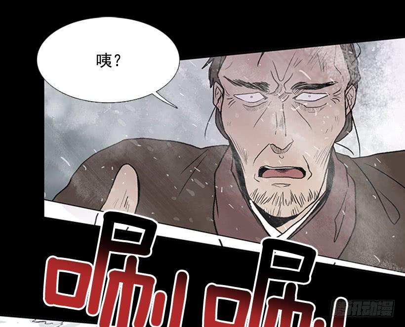 警告21