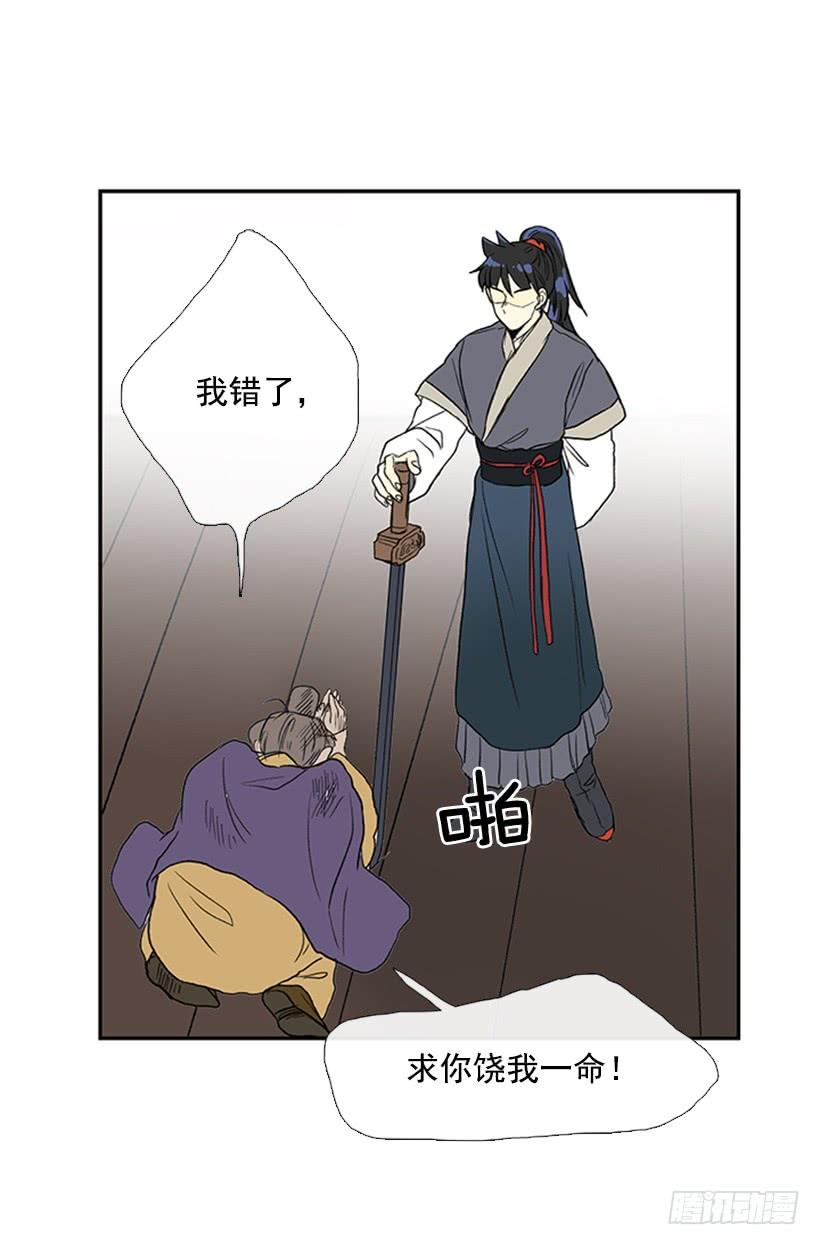 惩戒26