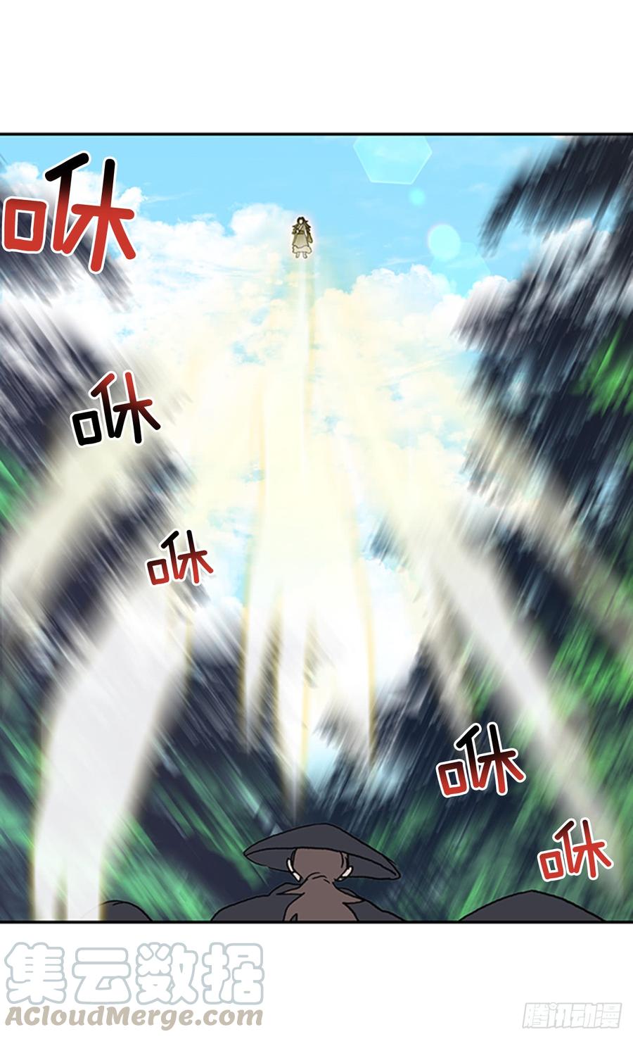 魔教32