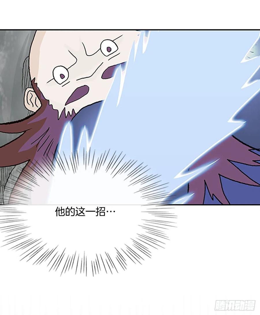 407.战况焦灼（2）19
