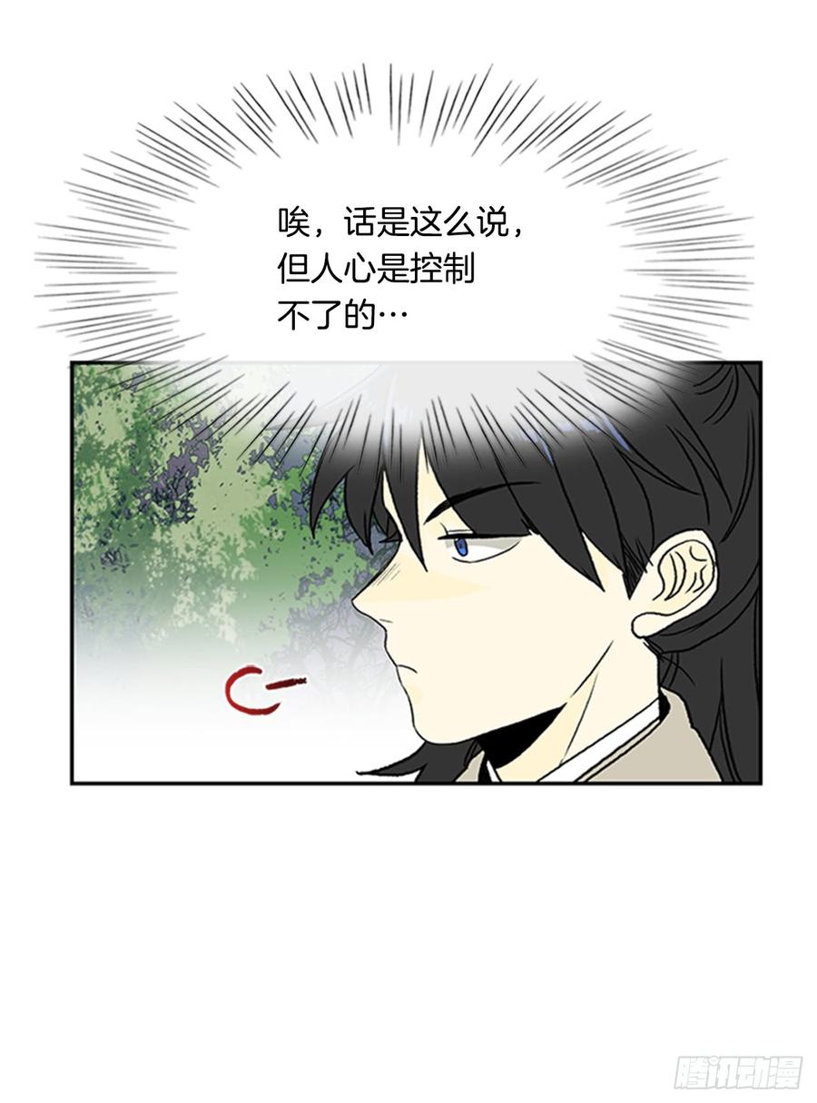 魔教10
