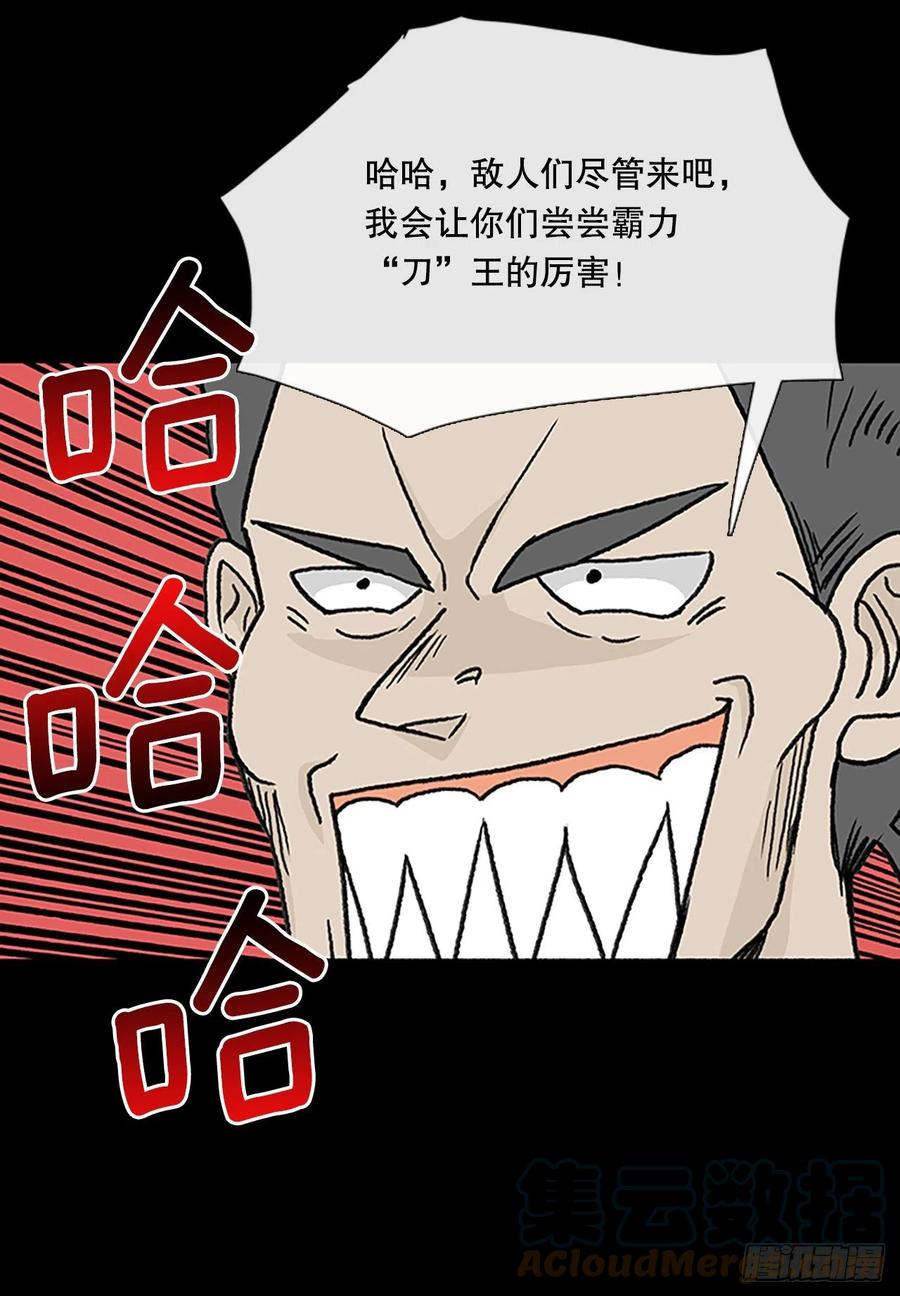 追杀（1）24