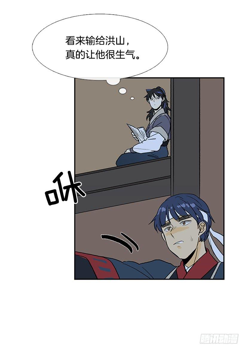不甘8