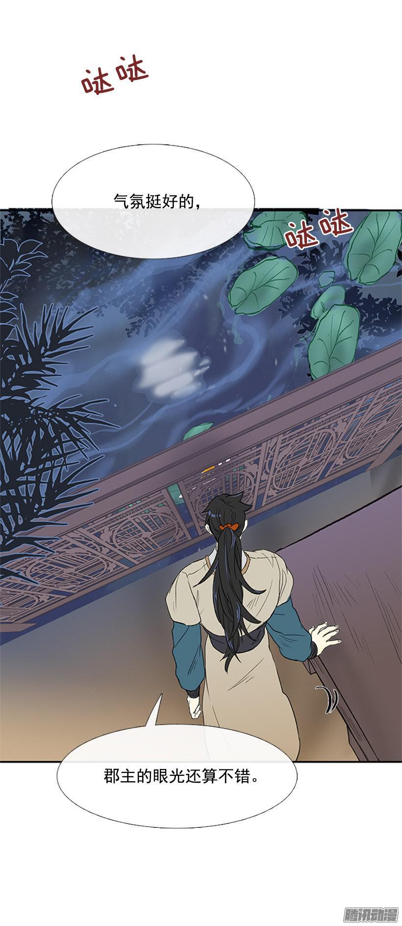 如约而至19
