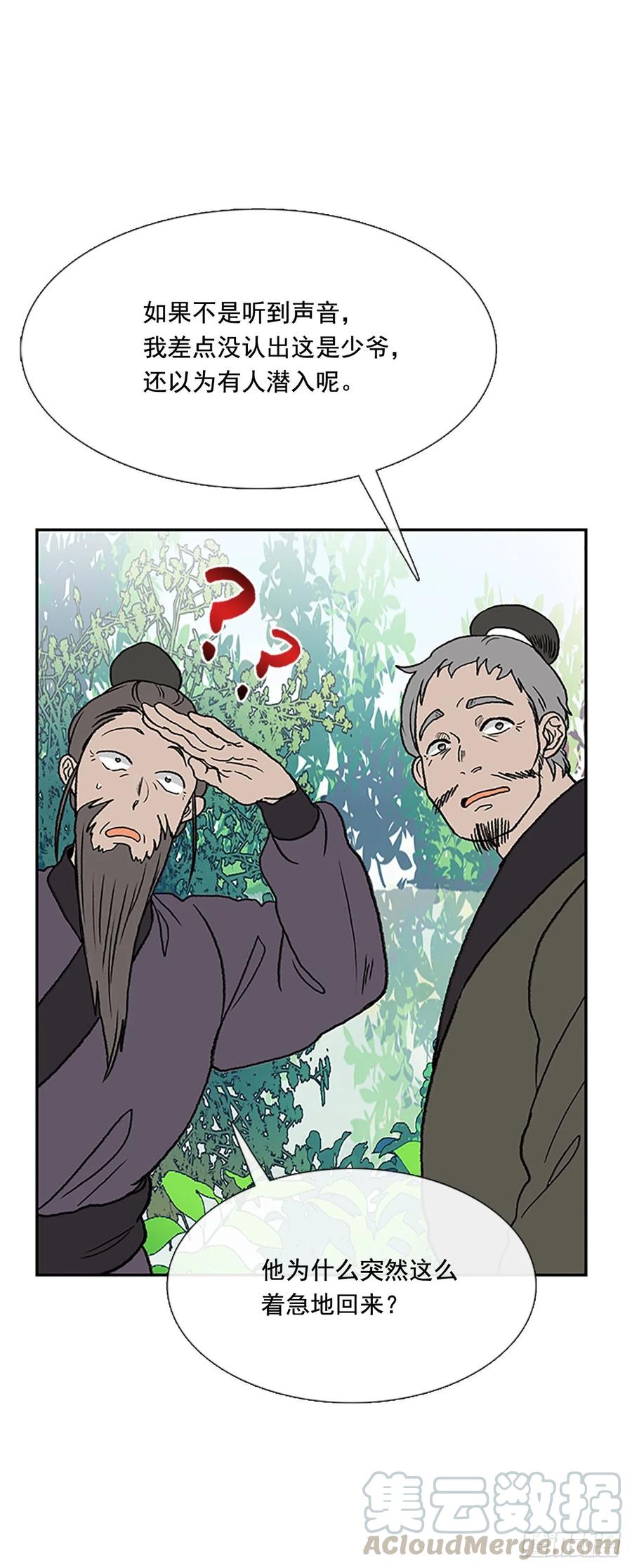 失踪3