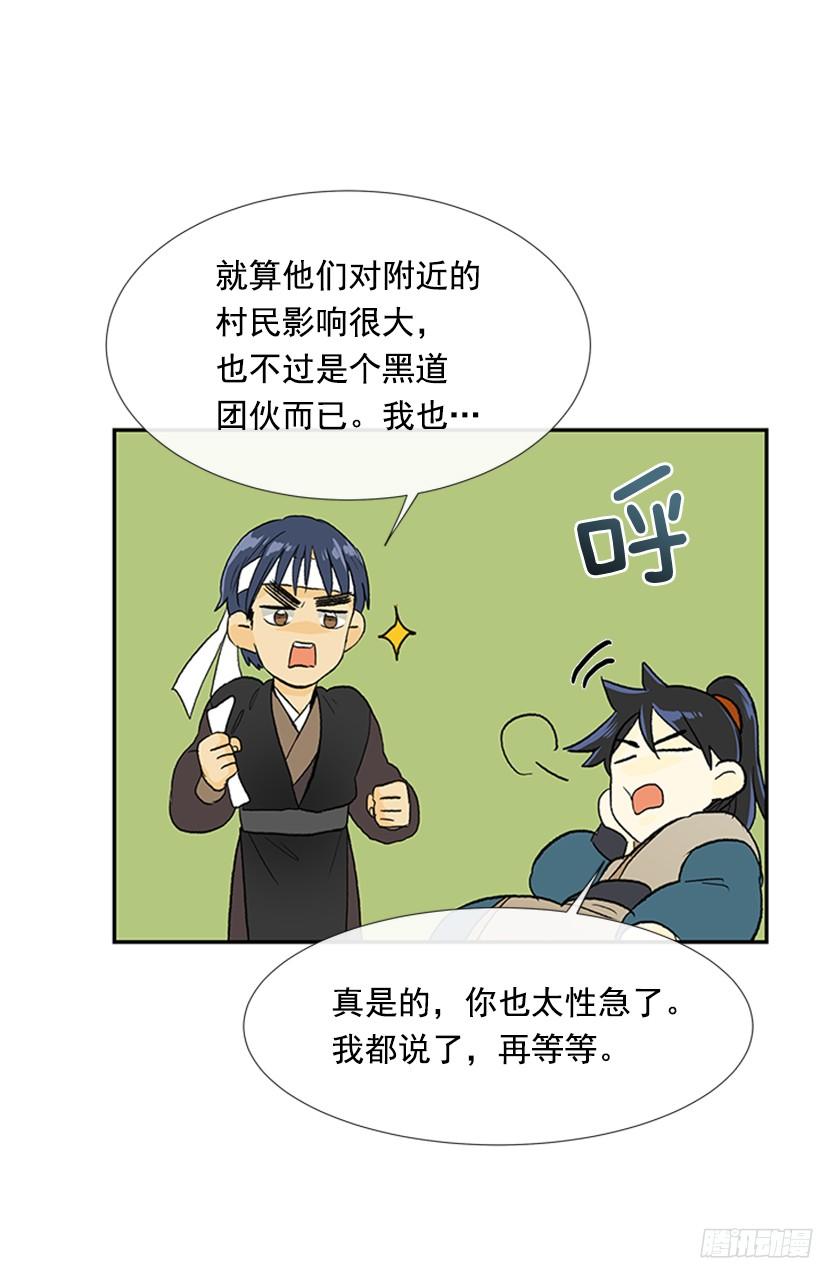 担当16