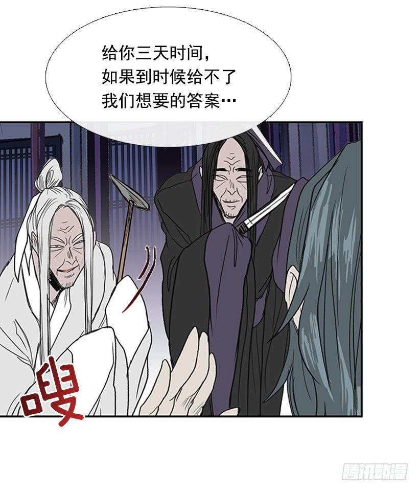 鼠王13