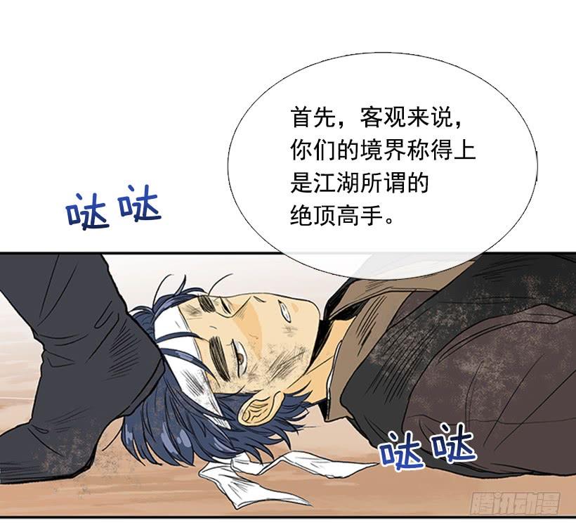 雇主12