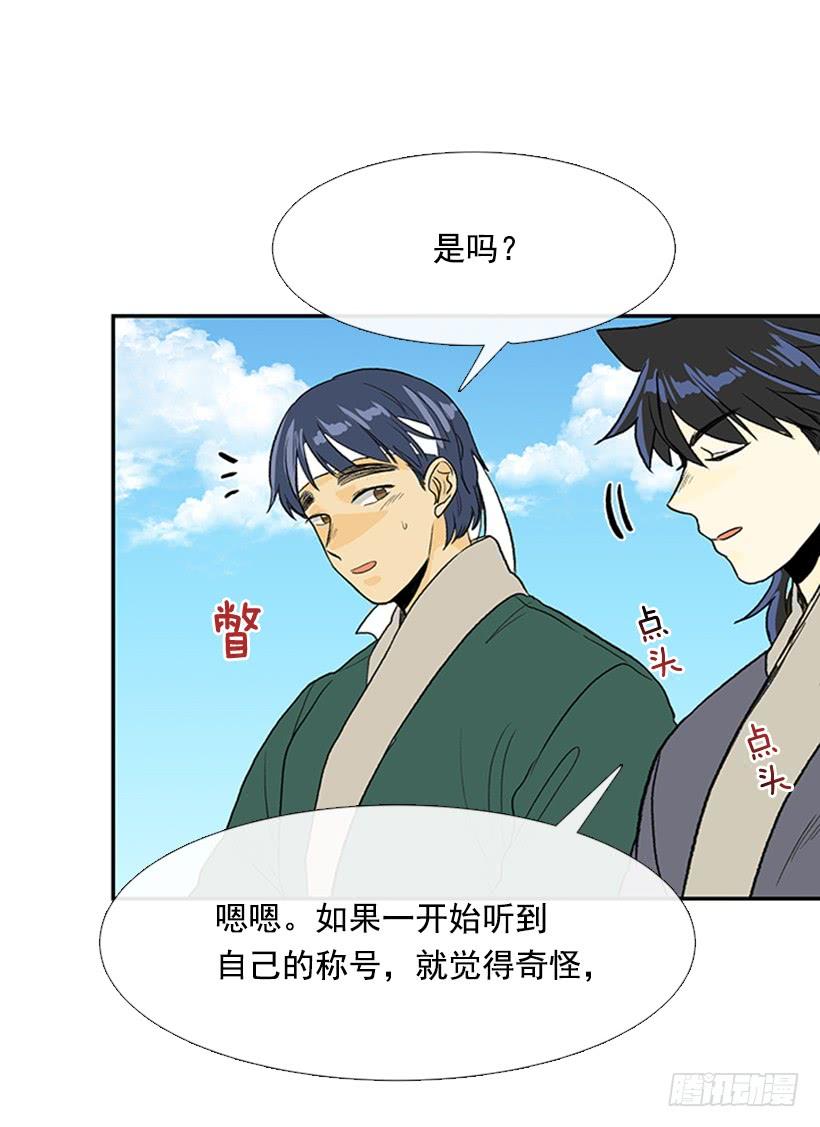 幕后4