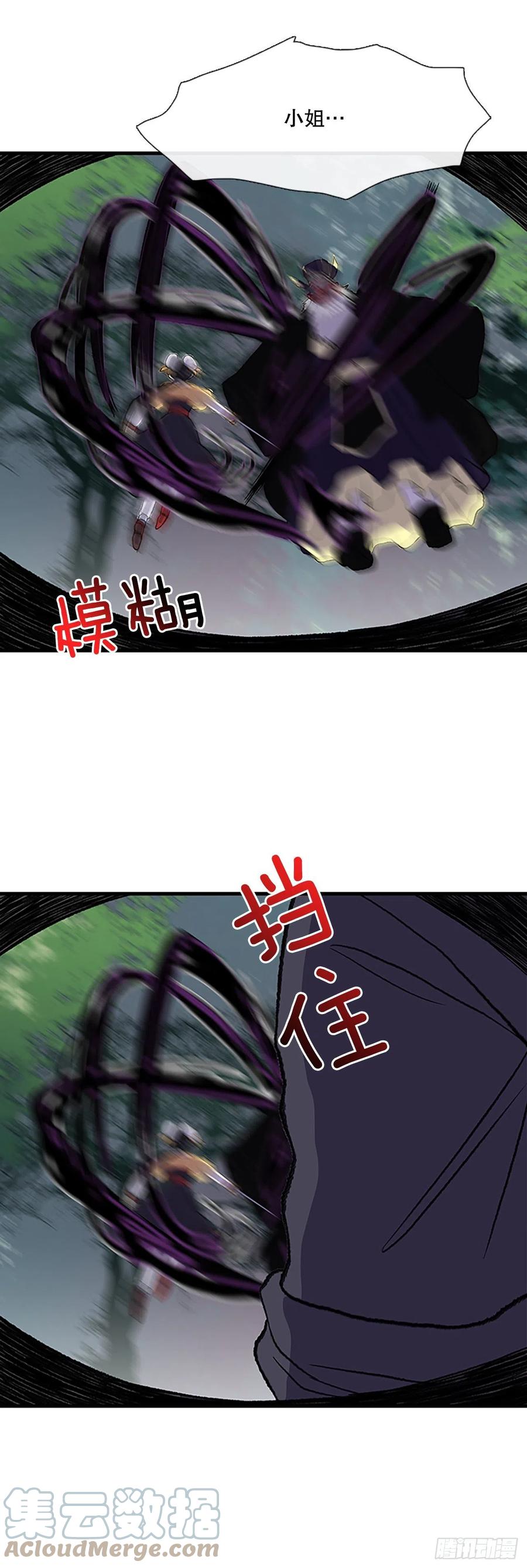 435.意外帮手（2）2