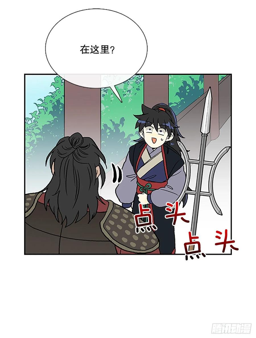 回家（2）23