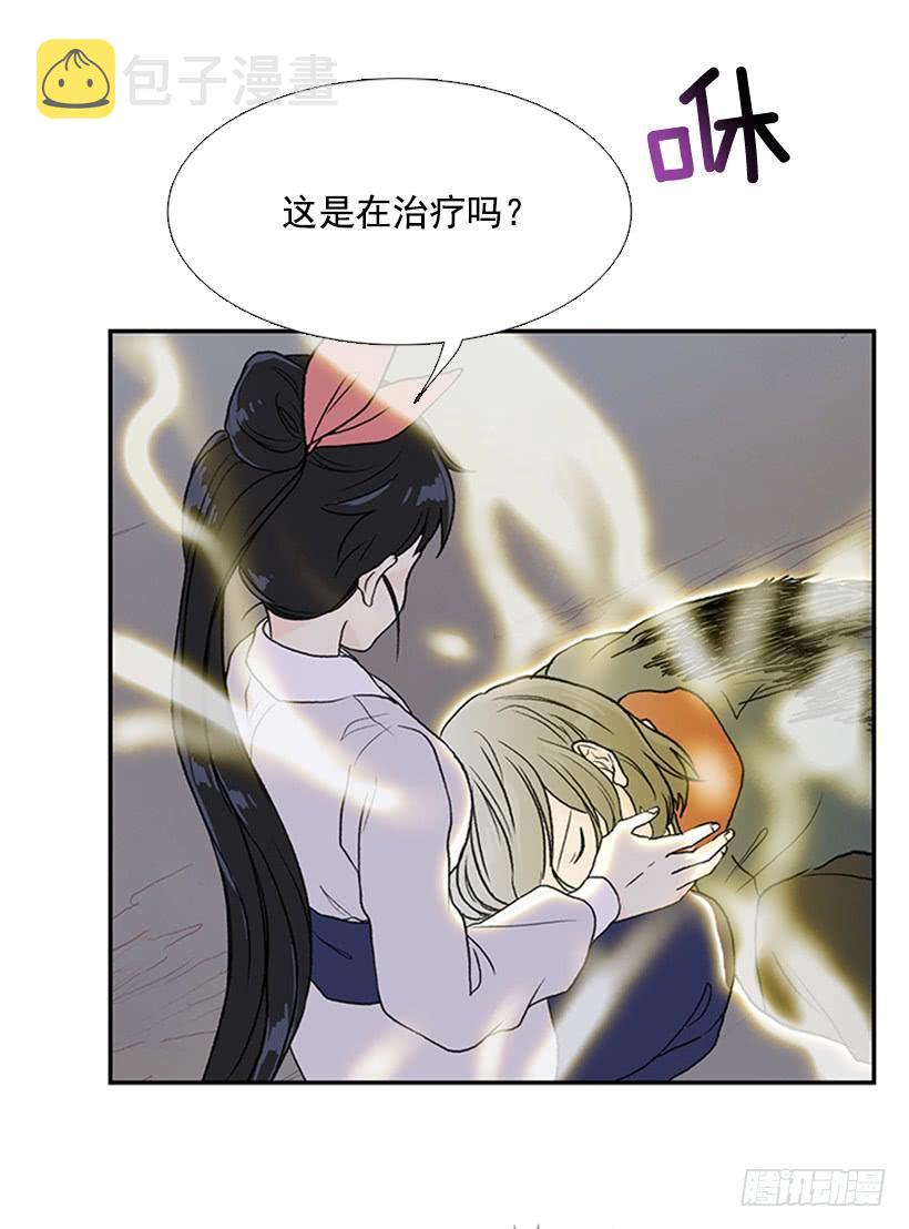 重伤13