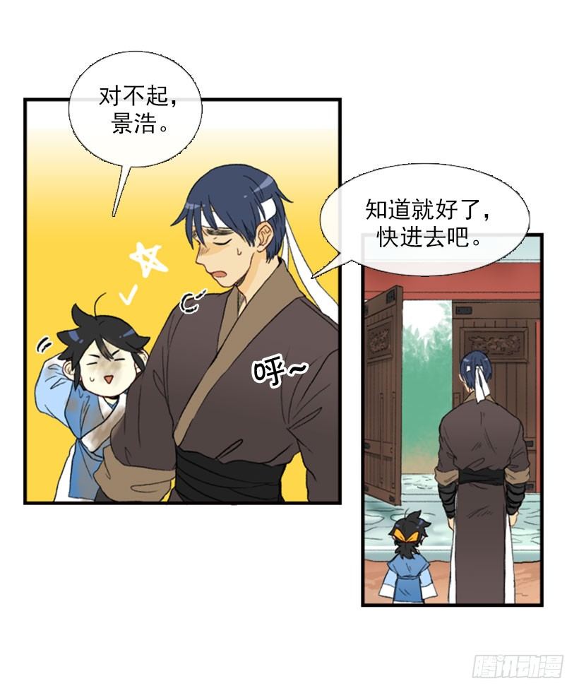 练武17