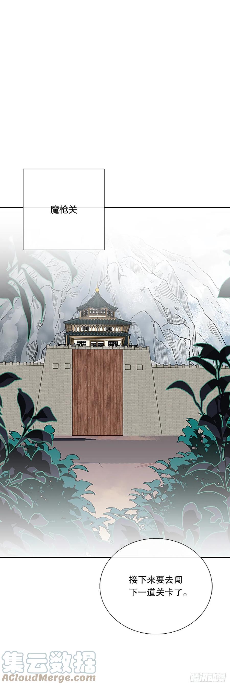 417.紫黑魔虫（2）6