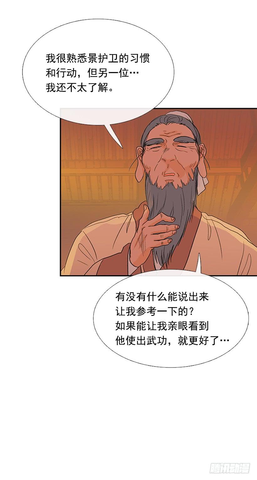 师表17