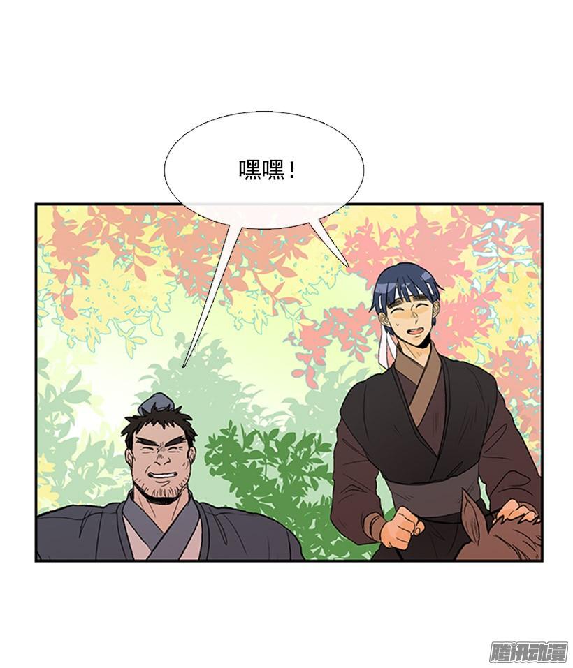 出了点事21