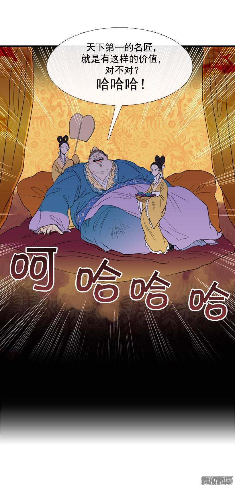南宫世家13
