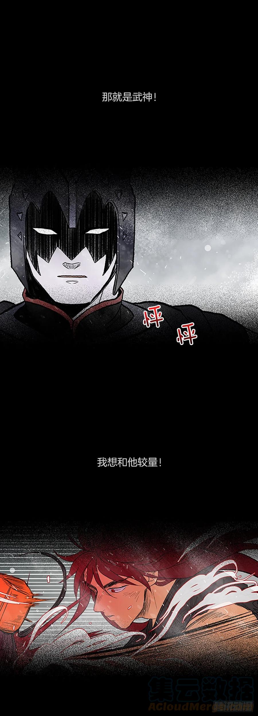 418.强者的孤独（1）14
