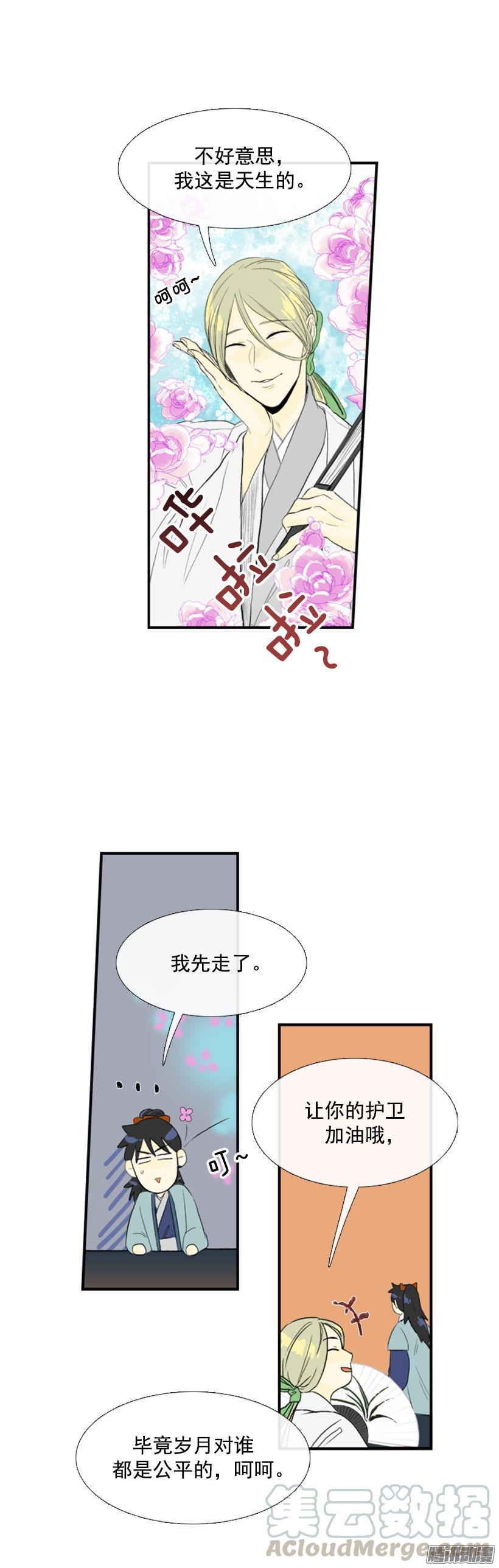 诚实10